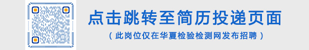 檢測(cè)咨詢.jpg