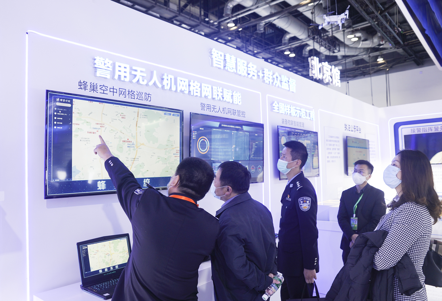 11月23-28日  北京國際會議中心   國家領導人參觀光之翼產品3.png