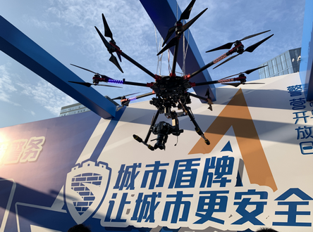 20201031-光之翼500架無人機(jī)點(diǎn)亮蘇州警營(yíng)開放日，城市盾牌 守護(hù)平安夜空 (4)_調(diào)整大小.png