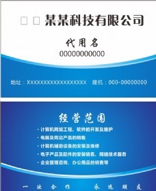 藍調華紋·承上啟下 計算機網絡中的背景設計與工程實踐